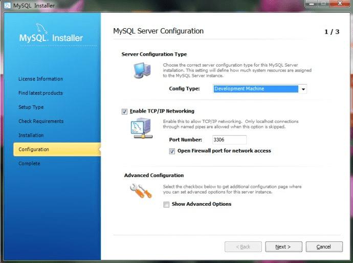 在Windows下安装及配置MySQL 5.6的教程