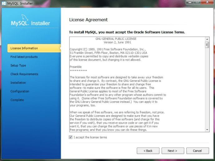 在Windows下安装及配置MySQL 5.6的教程