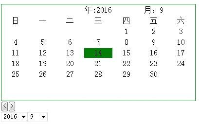 js Calender日历控件的知识介绍