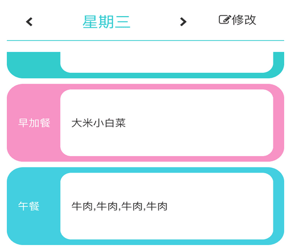 如何解决jquery.touchSwipe左右滑动解决垂直滚动条冲突的问题?