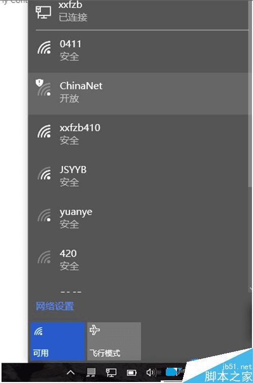 ��ν������win10�����������޷�ʹ�õ����⣿