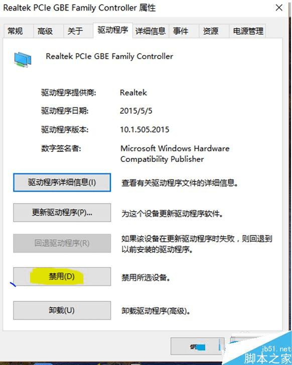 ��ν������win10�����������޷�ʹ�õ����⣿