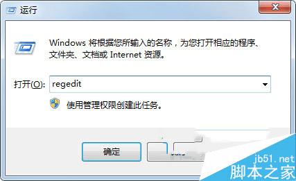 Win7ϵͳCMDʾڵıɫİ취