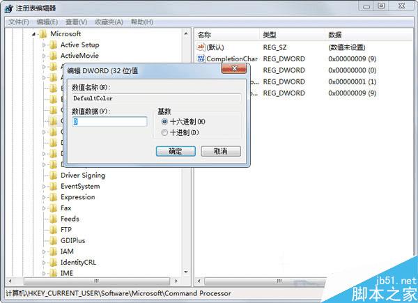 Win7ϵͳCMDʾڵıɫİ취