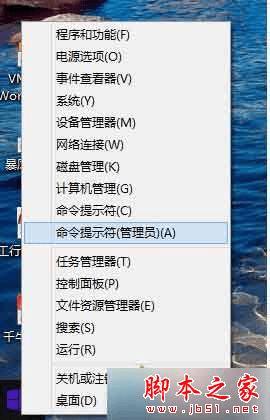 怎么样解决Win8系统VMware虚拟机挂载硬盘提示"无法挂载硬盘"的问题?