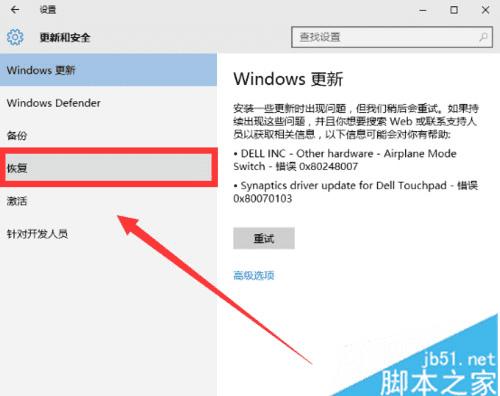 ôWin10ʽ潵Win7