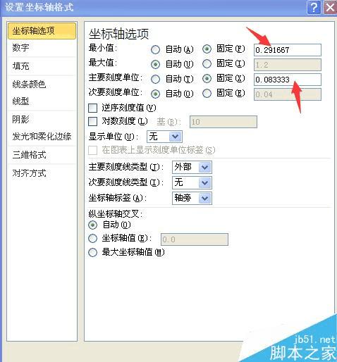 使用excel做甘特图的步骤