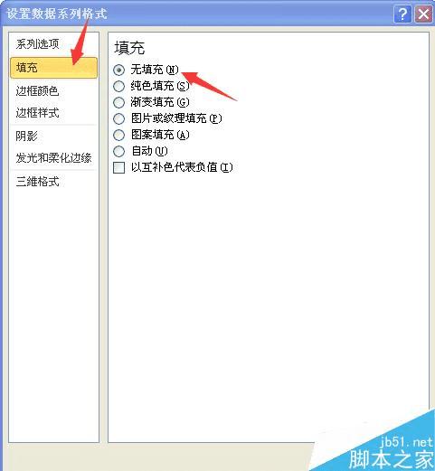 使用excel做甘特图的步骤