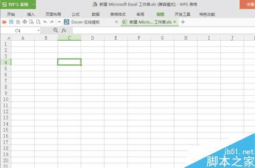 在excel表格中重排窗口的办法