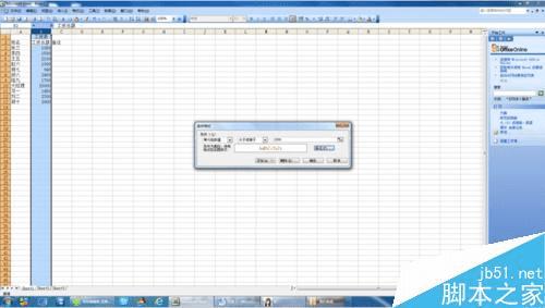 怎么样在Excel中用不同颜色显示不同类型的数据?