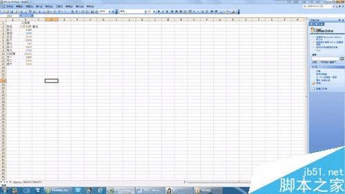 怎么样在Excel中用不同颜色显示不同类型的数据?