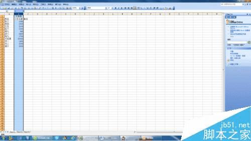 怎么样在Excel中用不同颜色显示不同类型的数据?