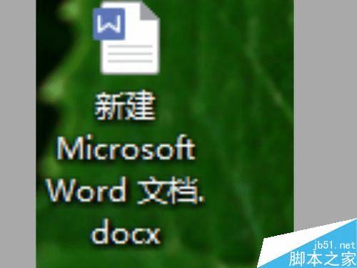 如何在Word文档中更换背景不同颜色?