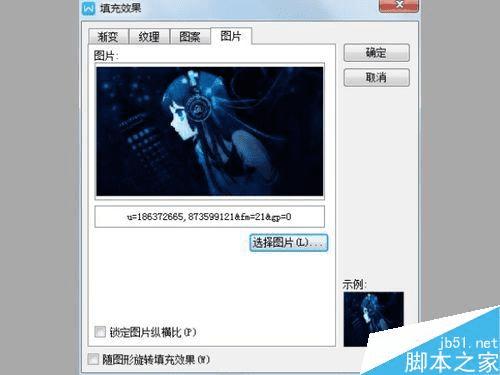如何在Word文档中更换背景不同颜色?