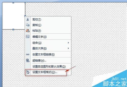 在word文档中制作工作证的方法步骤