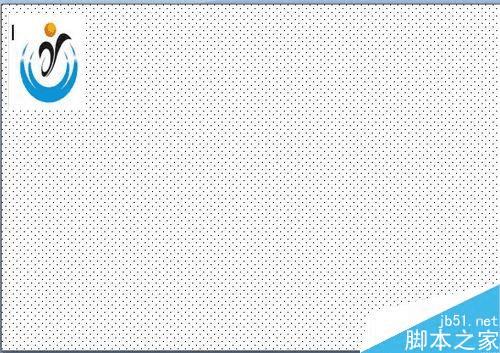 在word文档中制作工作证的方法步骤