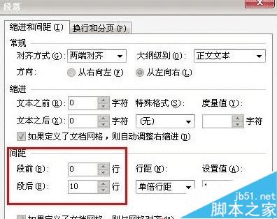在wps中自动生成目录的办法
