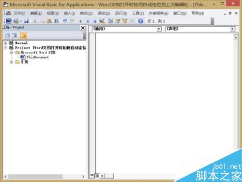 νWordĵʱԶϴα༭⣿