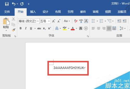 在word文档中将数字全角文档为半角的办法