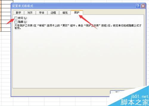 在Excel中实现隔列输入的方法