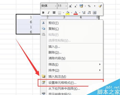 在Excel中给表格上添加边框的办法