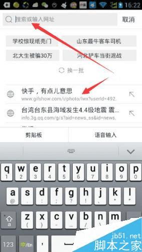 怎么样在微信中不带链接转发小视频。
