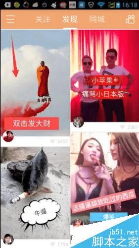 怎么样在微信中不带链接转发小视频。