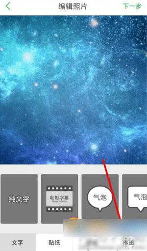 如何在Wecut中抠图?