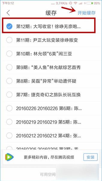 如何解决QQ浏览器下载不了视频的问题?