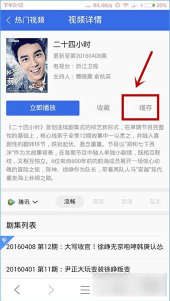 如何解决QQ浏览器下载不了视频的问题?