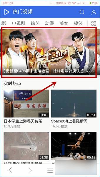 如何解决QQ浏览器下载不了视频的问题?