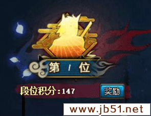 火影忍者ol风主鬼鲛刷新流阵容如何。