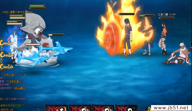 火影忍者ol风主鬼鲛刷新流阵容如何。