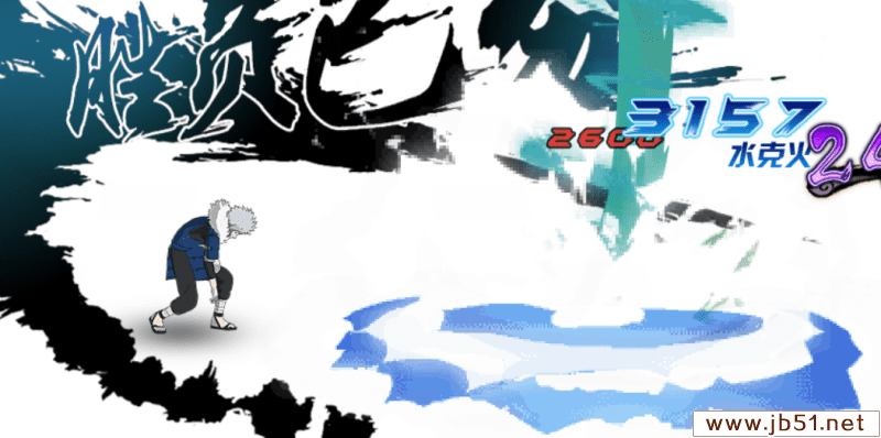 火影忍者ol风主鬼鲛刷新流阵容如何。