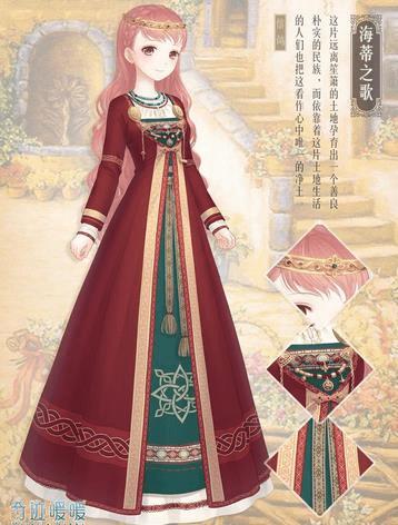 如何获取奇迹暖暖海蒂之歌套装?