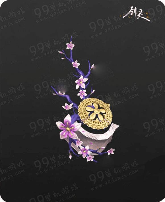 剑灵樱花武器的性能如何?