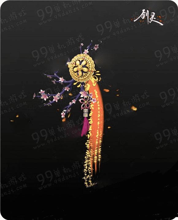 剑灵樱花武器的性能如何?