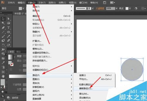 如何使用Ai绘制超大音量的图标?