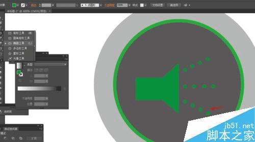 如何使用Ai绘制超大音量的图标?