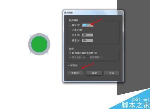 如何使用Ai绘制超大音量的图标?