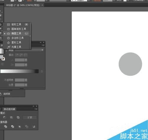 如何使用Ai绘制超大音量的图标?