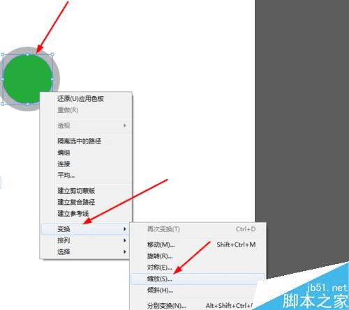 如何使用Ai绘制超大音量的图标?