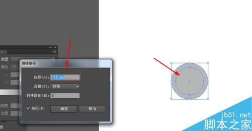 如何使用Ai绘制超大音量的图标?