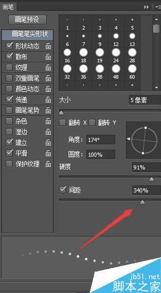 怎么样在ps中制作逼真的绿叶上小水珠?