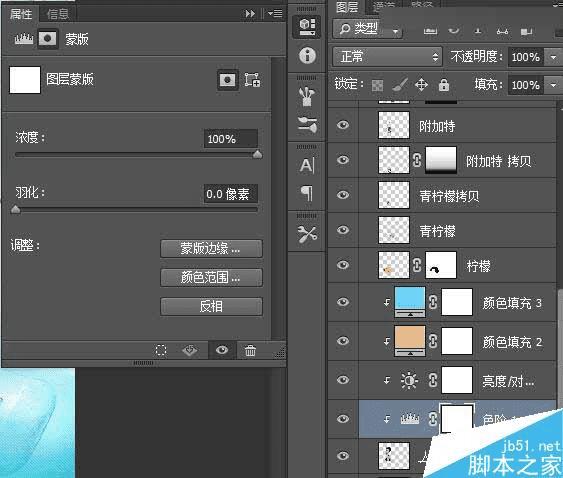 在ps中设计时尚的欧式酒品杂志广告的步骤
