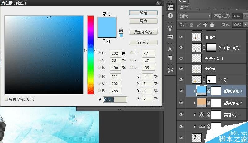 在ps中设计时尚的欧式酒品杂志广告的步骤