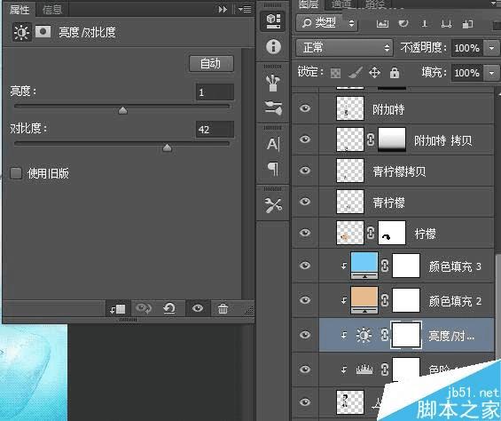 在ps中设计时尚的欧式酒品杂志广告的步骤