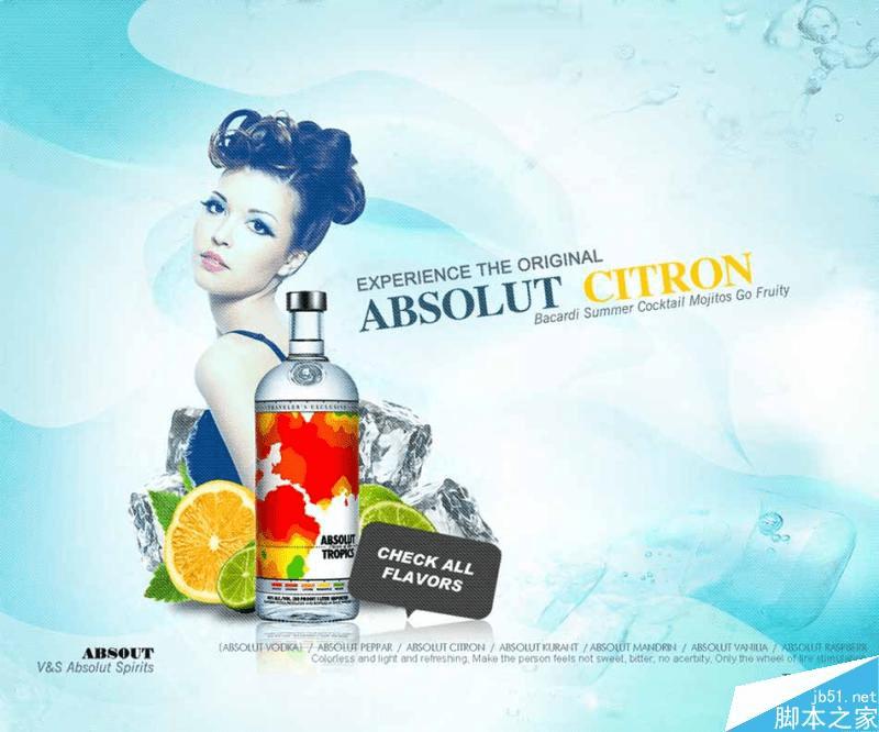 在ps中设计时尚的欧式酒品杂志广告的步骤