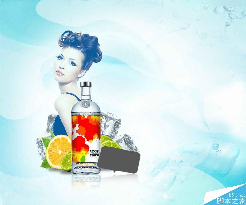 在ps中设计时尚的欧式酒品杂志广告的步骤