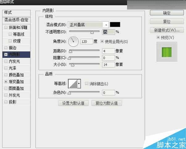 怎么样在ps中绘制质感立体的绿色易拉罐?